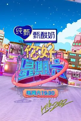 荒野厨房第二季 综艺在线观看